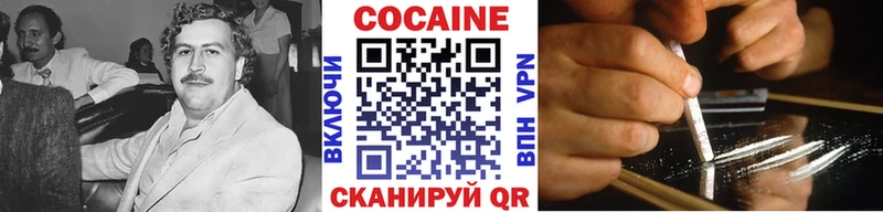Кокаин Колумбийский  закладки  Чадан 