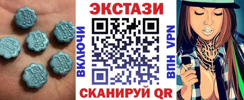 где можно купить   кракен сайт  Экстази 99%  Чадан 