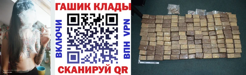 наркотики  Чадан  ГАШИШ гашик 