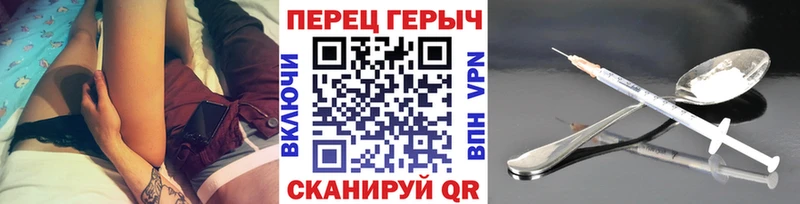 Героин герыч  ОМГ ОМГ ТОР  Чадан 