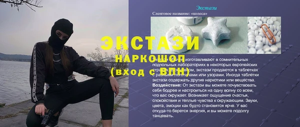 тгк Армянск