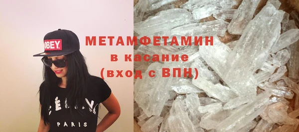 тгк Армянск