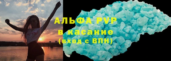 марки lsd Аркадак