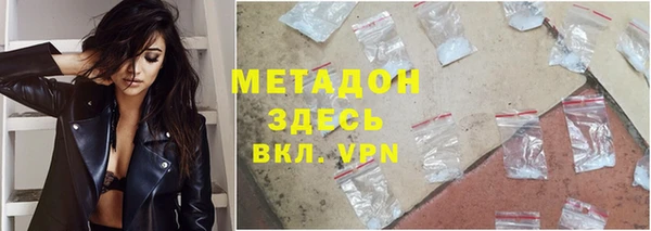 тгк Армянск