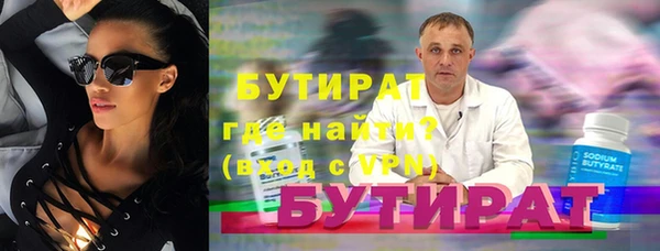 тгк Армянск