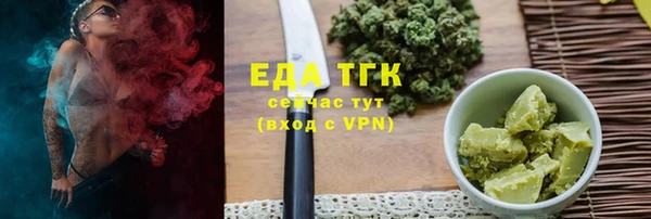тгк Армянск