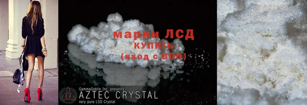 марки lsd Аркадак