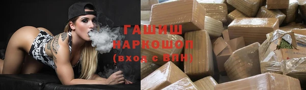 бутик Абаза