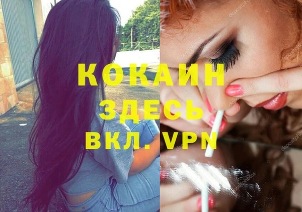 альфа пвп Арсеньев