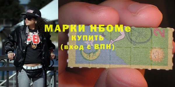 марки lsd Аркадак