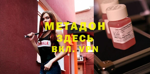 тгк Армянск