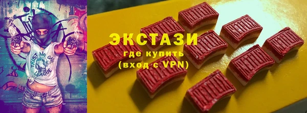 марки lsd Аркадак