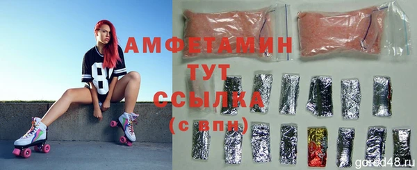 тгк Армянск