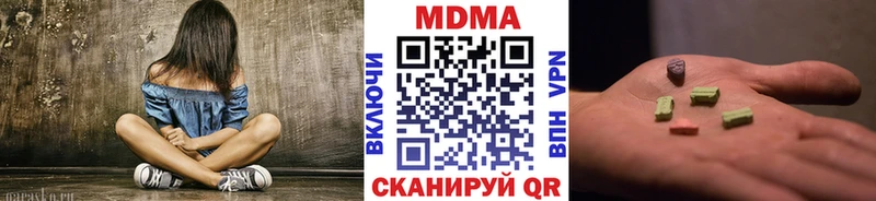 MDMA Molly  Чадан 