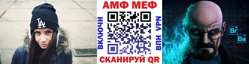 Метамфетамин пудра  Чадан 