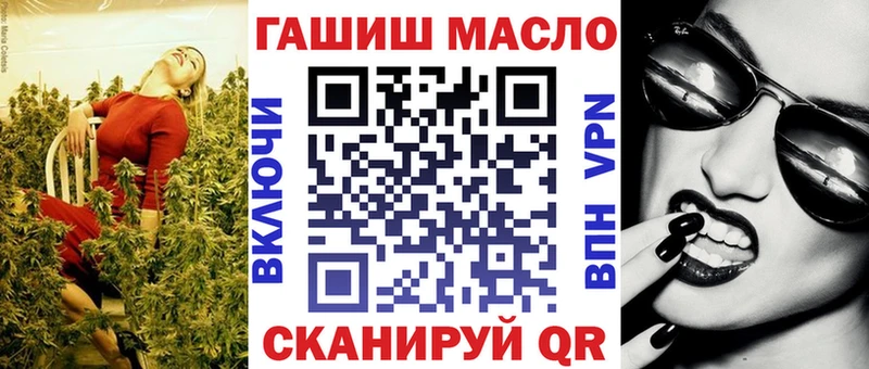 Дистиллят ТГК вейп  дарк нет клад  Чадан 